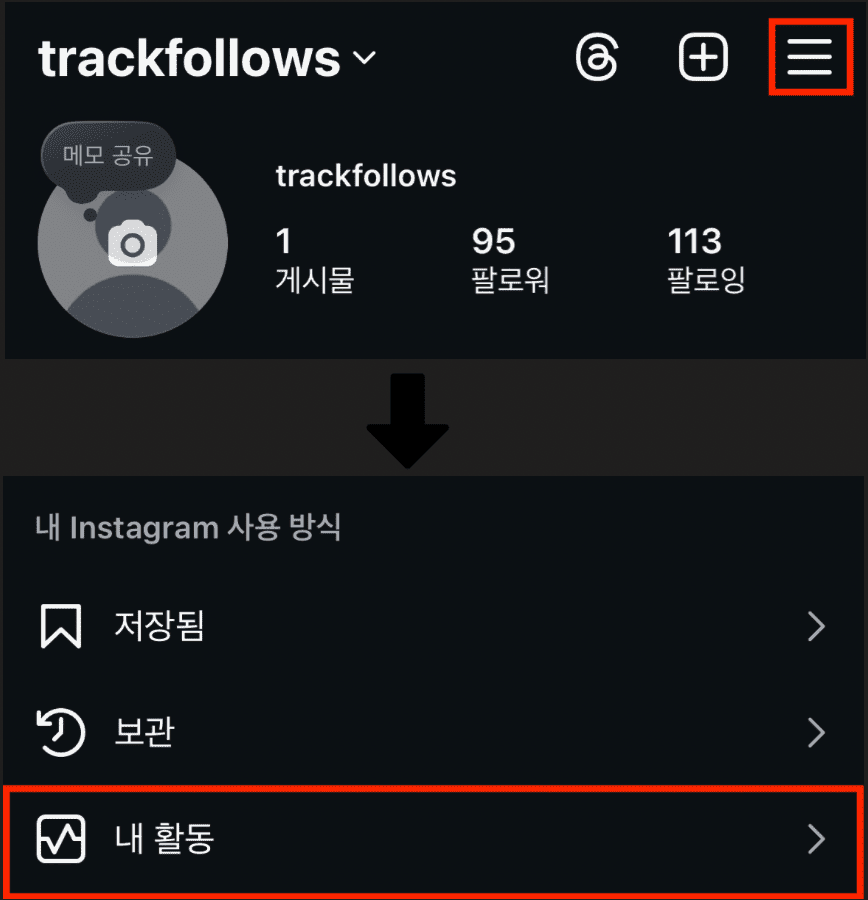 설정 가이드